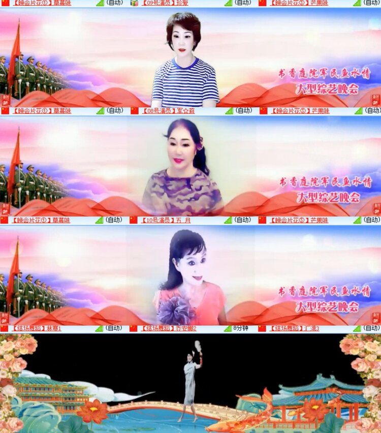 卓然🎤V娱热点