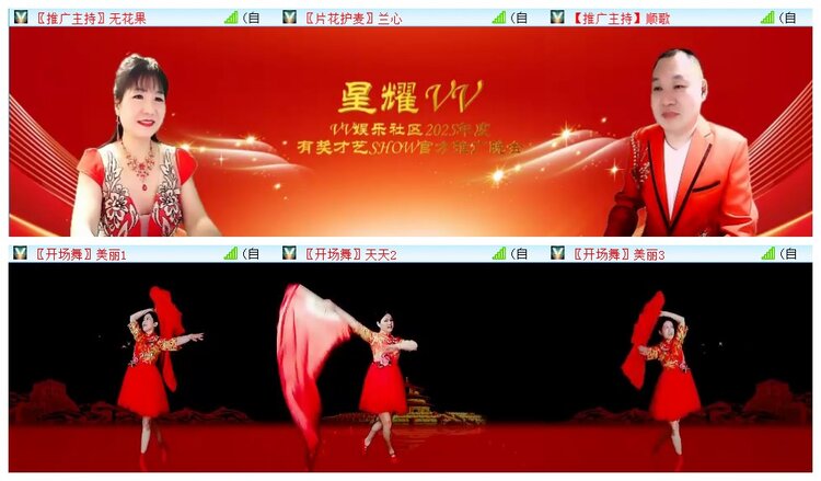 执白🎤V娱热点