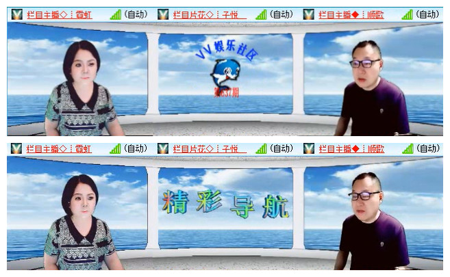 执白🎤V娱热点