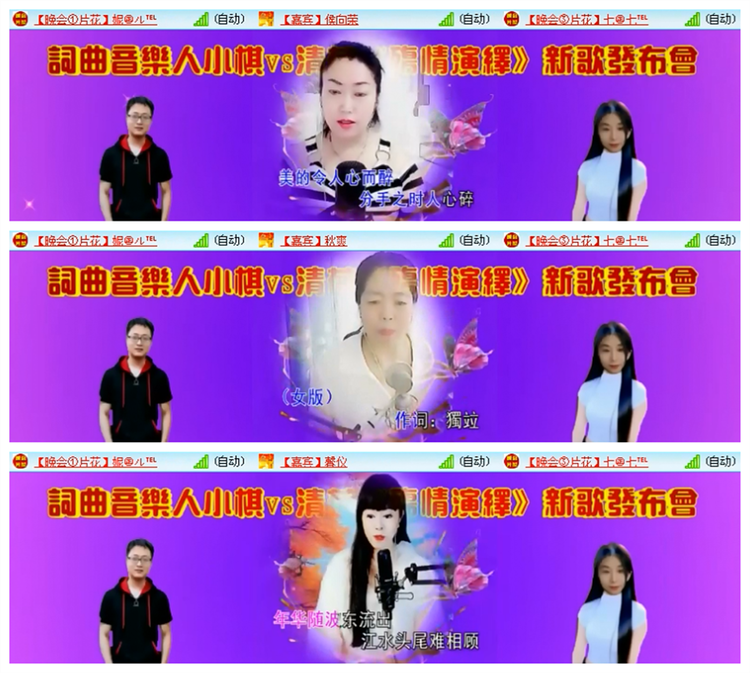 雪儿🎤V娱热点