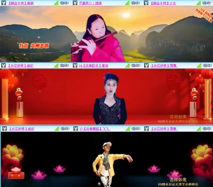 航航🎤V娱热点