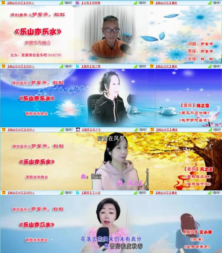 云中云🎤V娱热点