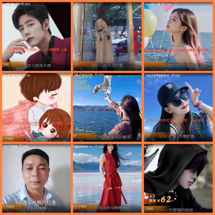 安然🎤V娱热点