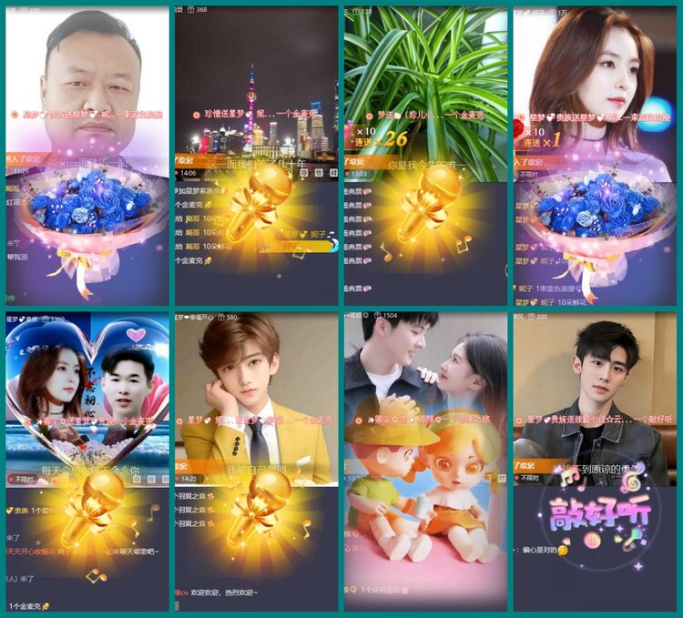 柠檬🎤V娱热点