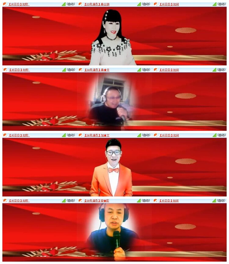 若雨🎤V娱热点