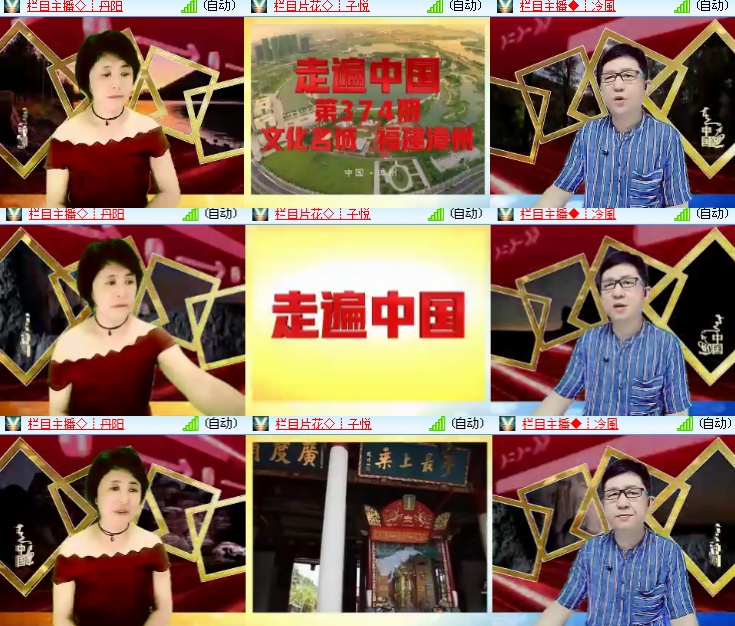 海燕🎤V娱热点