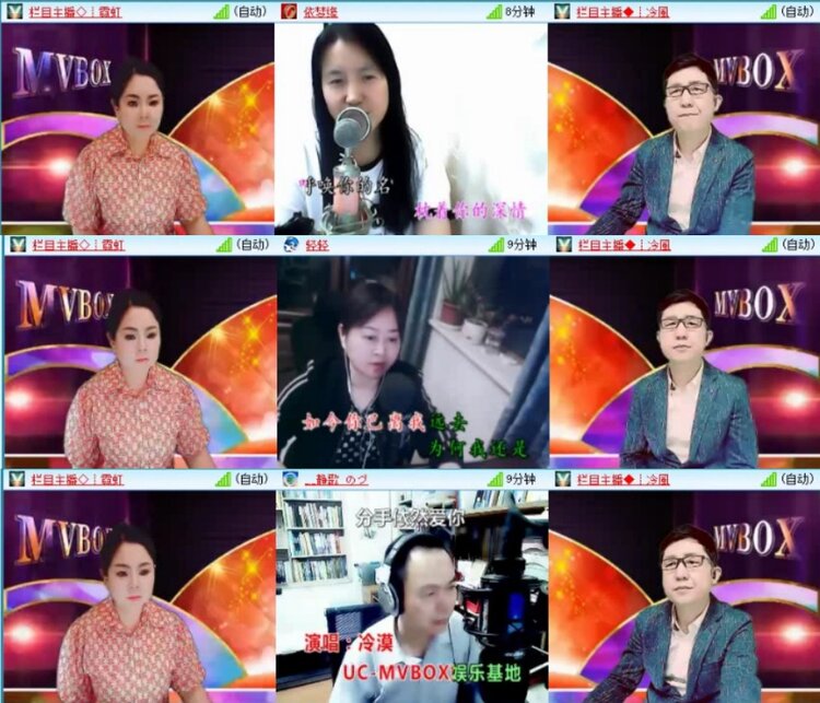 云中云🎤V娱热点