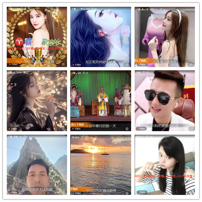 听云🎤V娱热点