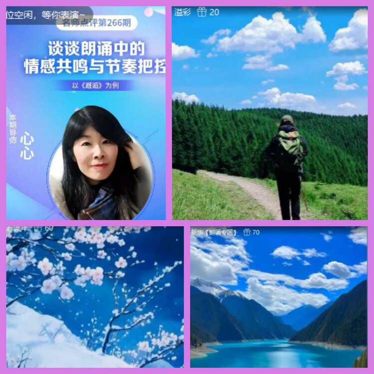 杜影🎤V娱热点