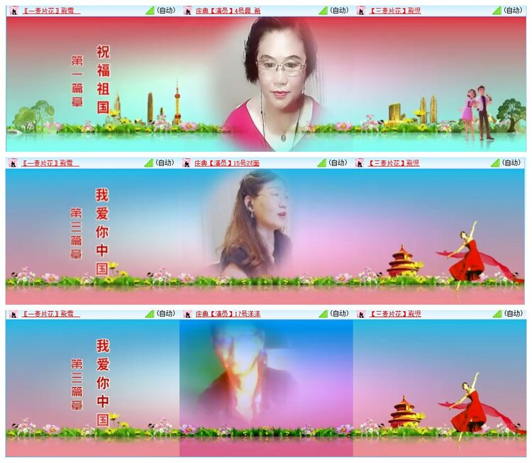 惜缘🎤V娱热点