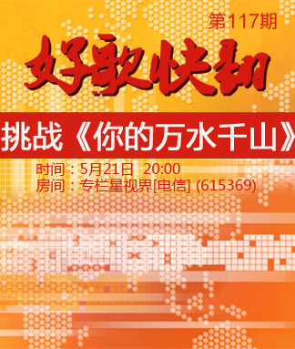 若雨🎤V娱热点