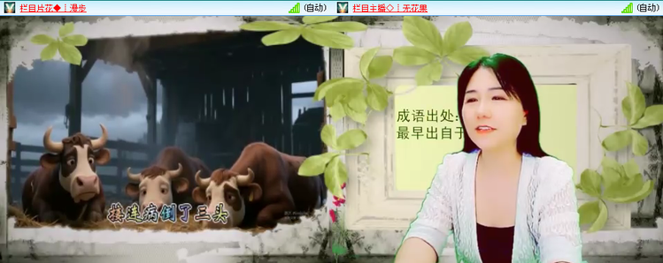 无言🎤V娱热点