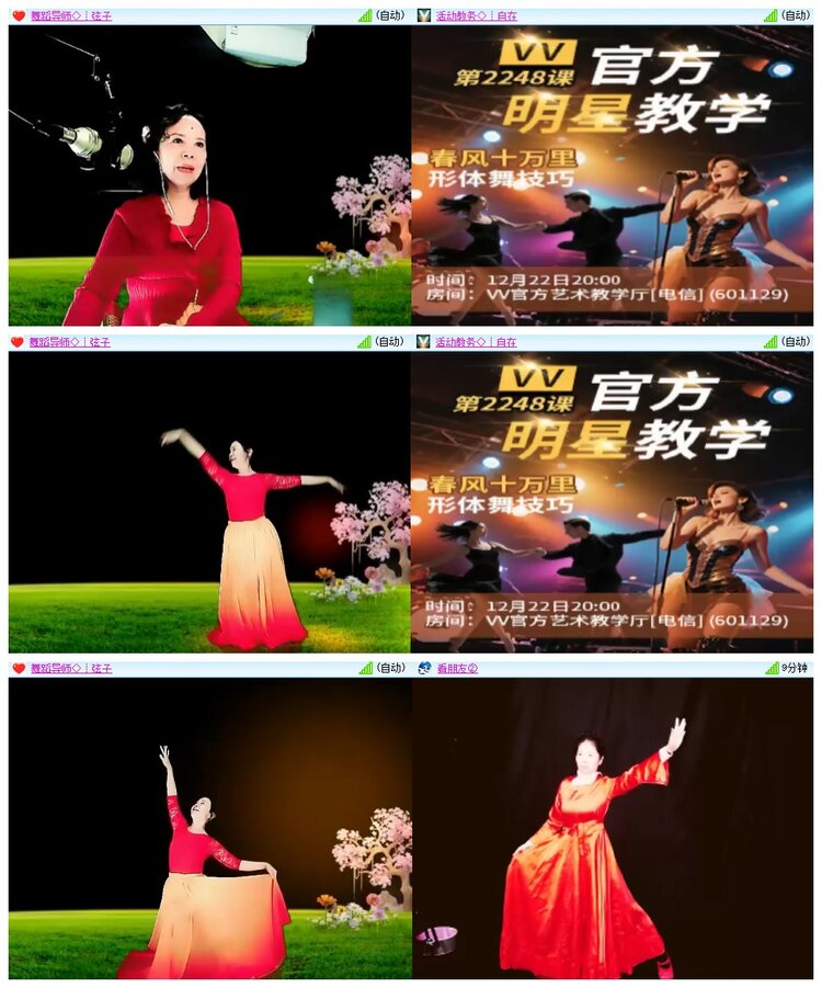 南风🎤V娱热点