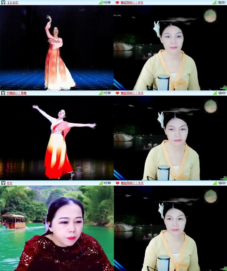 若雨🎤V娱热点