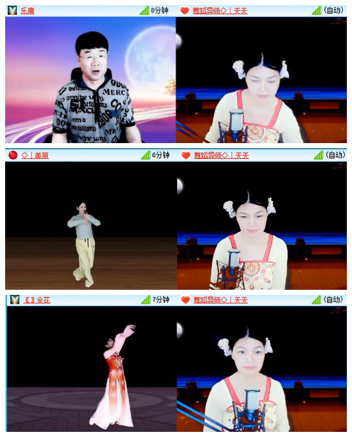 小路🎤V娱热点