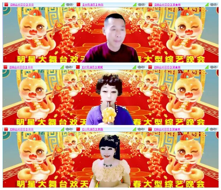 背影🎤V娱热点