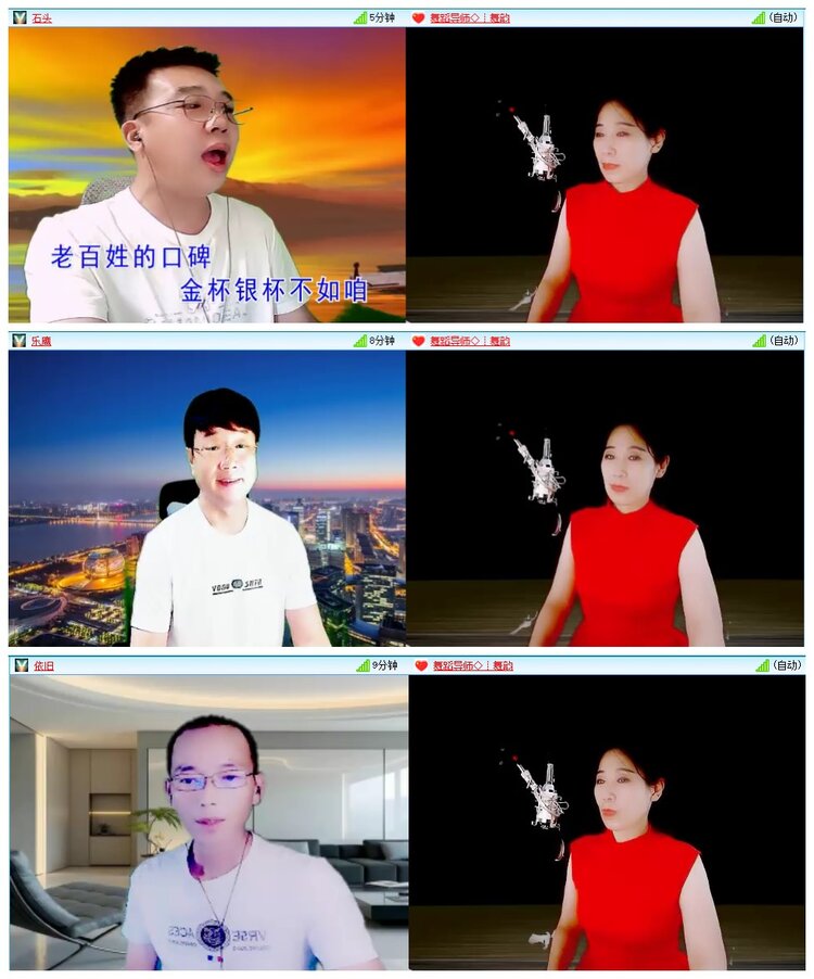 惜缘🎤V娱热点