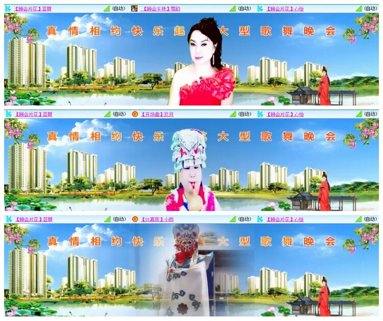 凡人🎤V娱热点