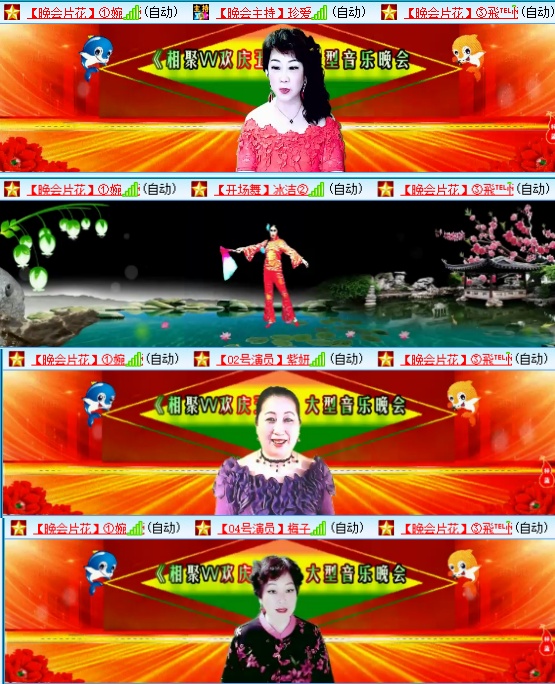 小六🎤V娱热点