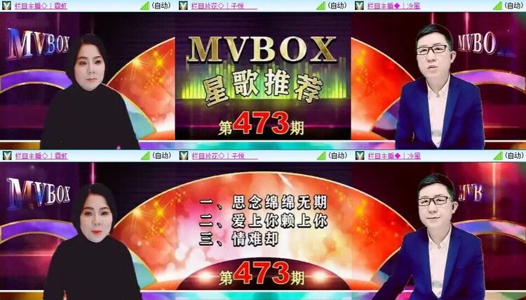 浓茶🎤V娱热点