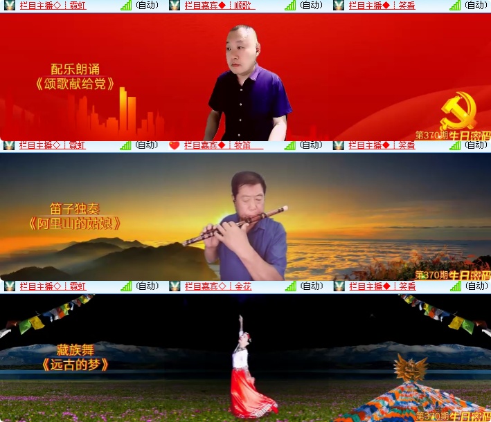 海燕🎤V娱热点