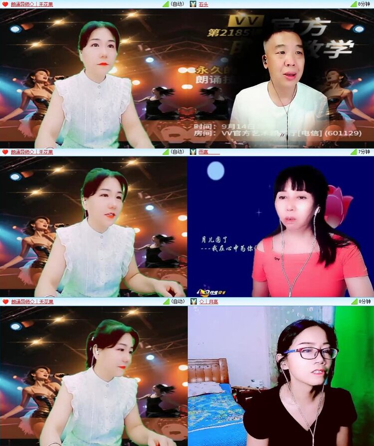 浓茶🎤V娱热点