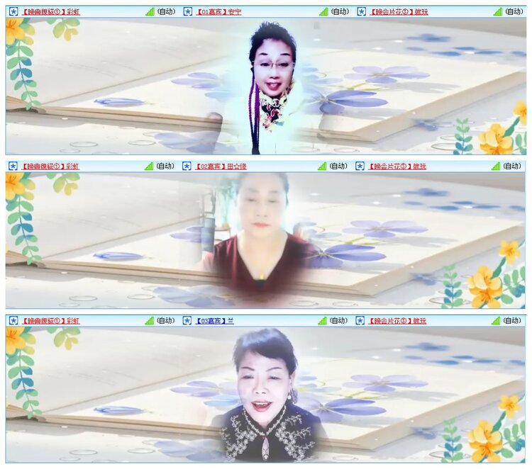 凡人🎤V娱热点