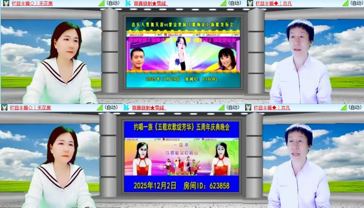 浓茶🎤V娱热点