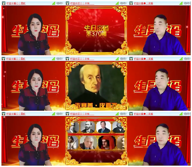 小路🎤V娱热点