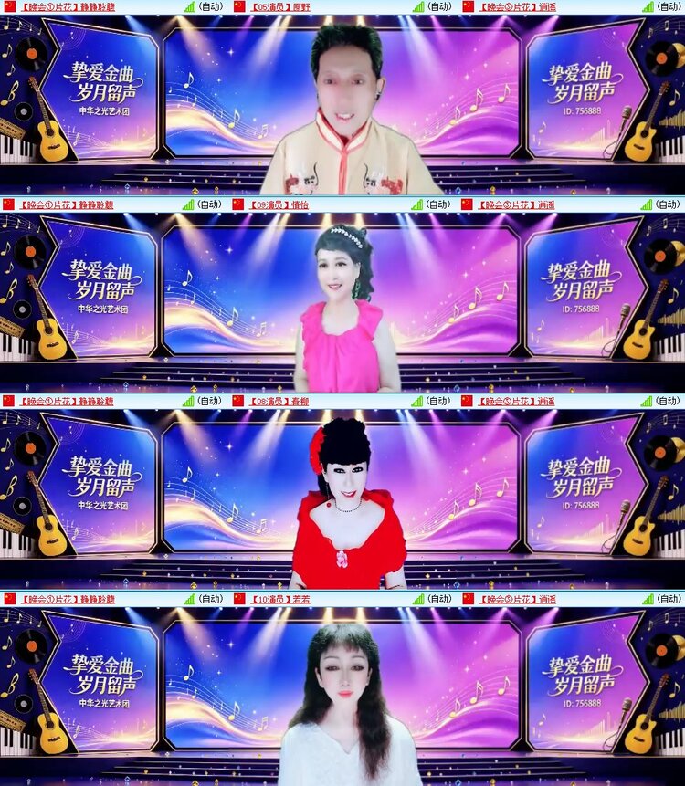 梅香🎤V娱热点