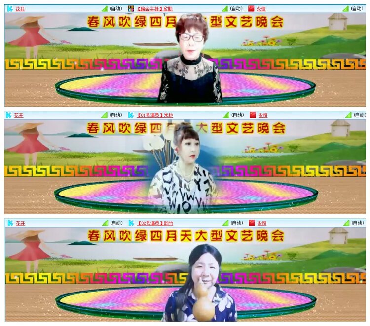 背影🎤V娱热点