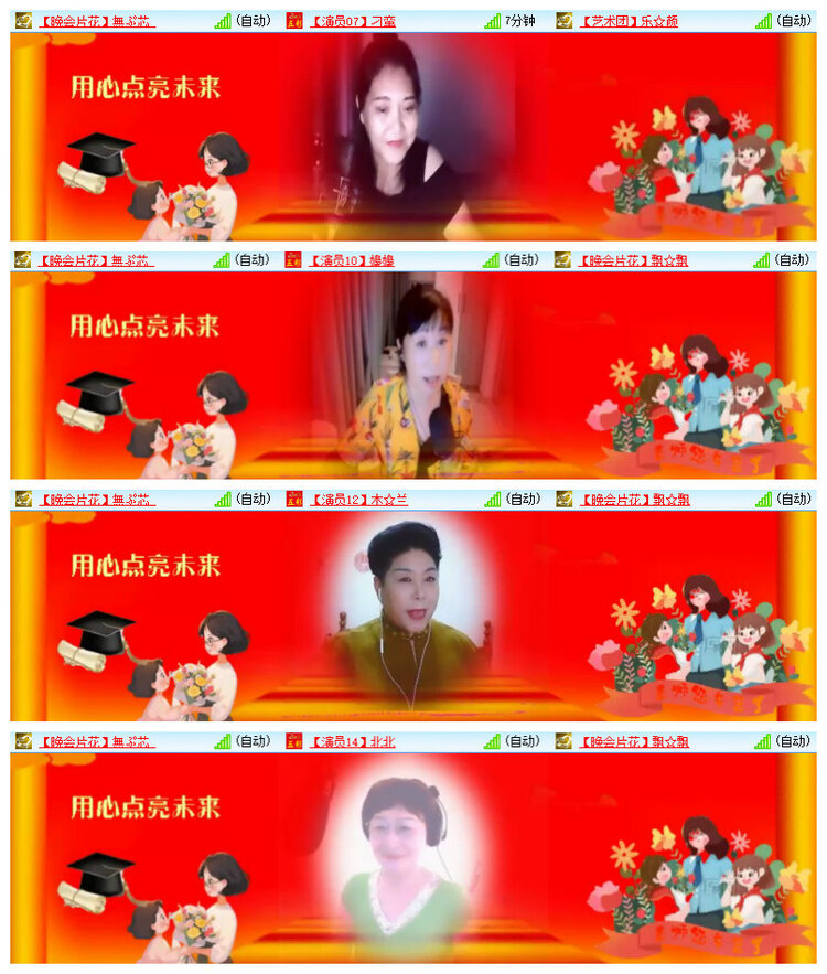 沛滢🎤V娱热点