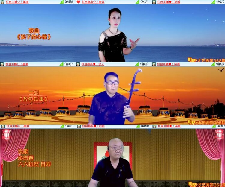 心玫🎤V娱热点