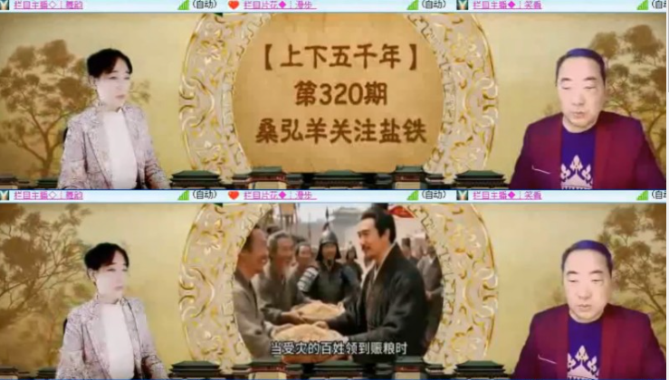 墨馨儿🎤V娱热点