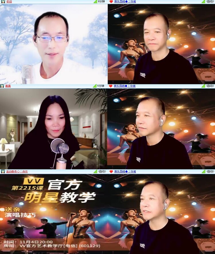 思点🎤V娱热点