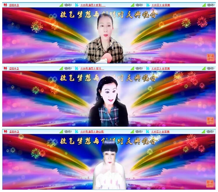 凡人🎤V娱热点