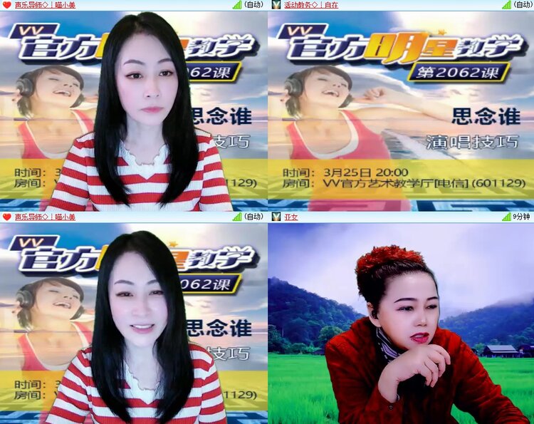 柠檬🎤V娱热点