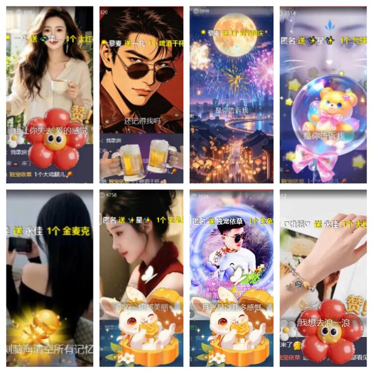 芯薇🎤V娱热点