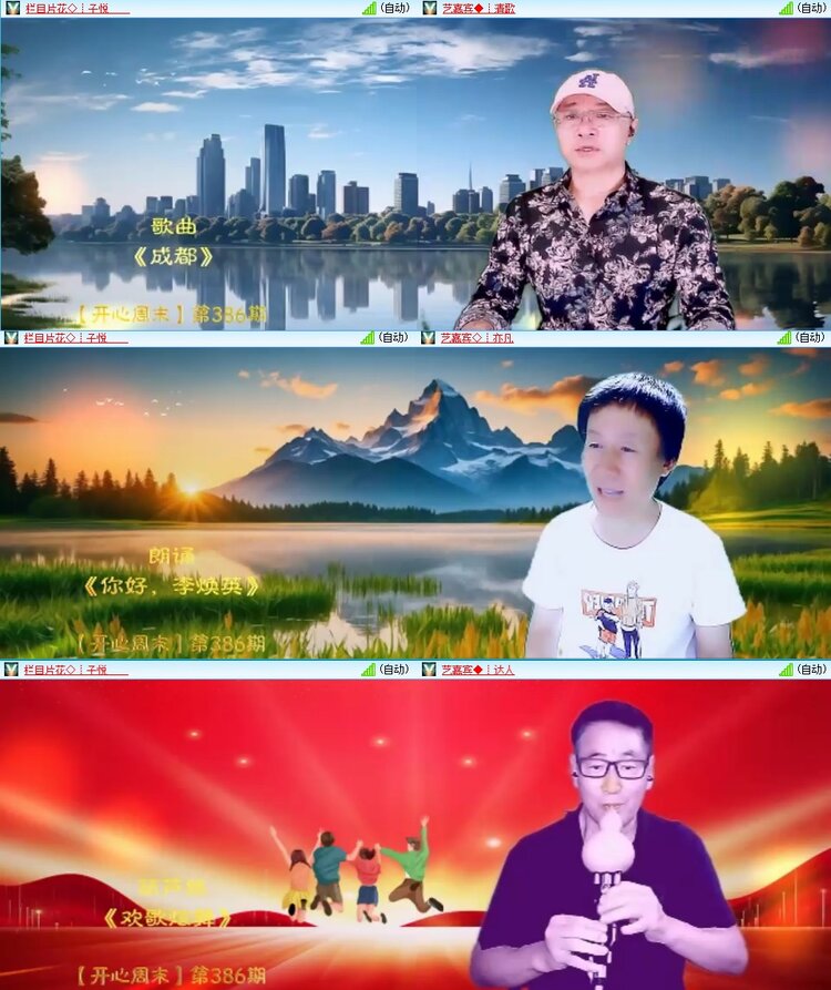 柠檬🎤V娱热点