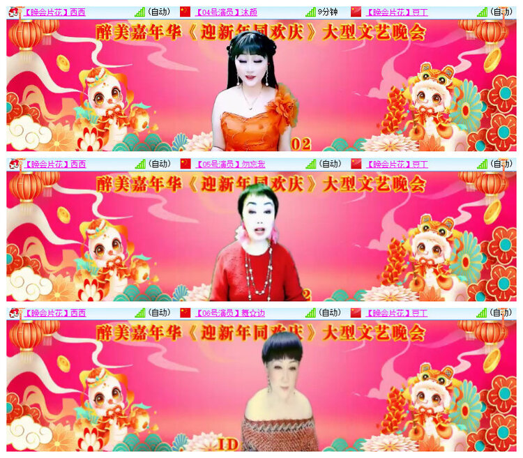 杜影🎤V娱热点