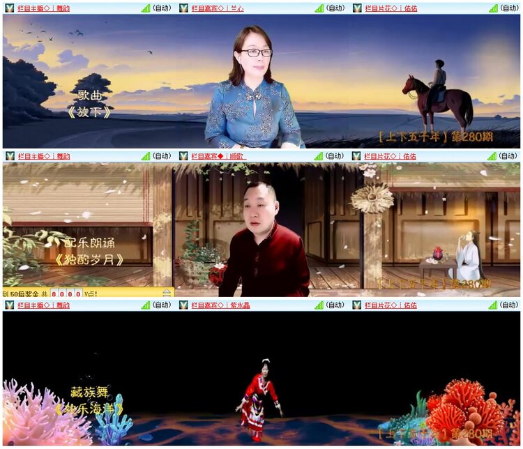 惜缘🎤V娱热点