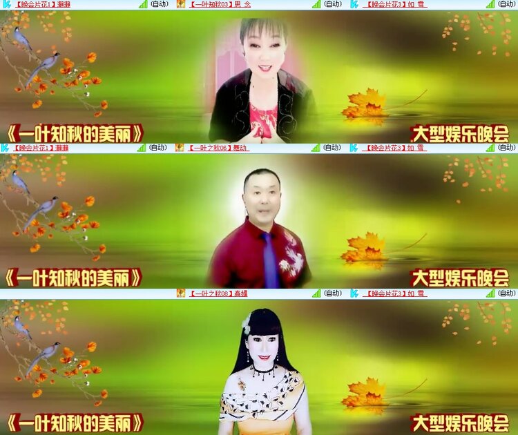 思点🎤V娱热点