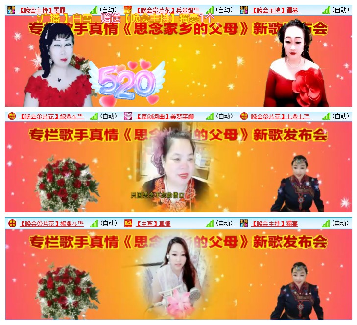 九小九324🎤V娱热点