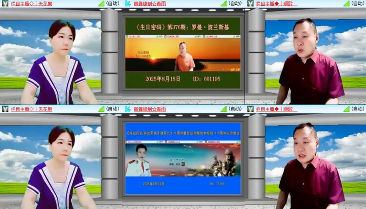 静一静🎤V娱热点