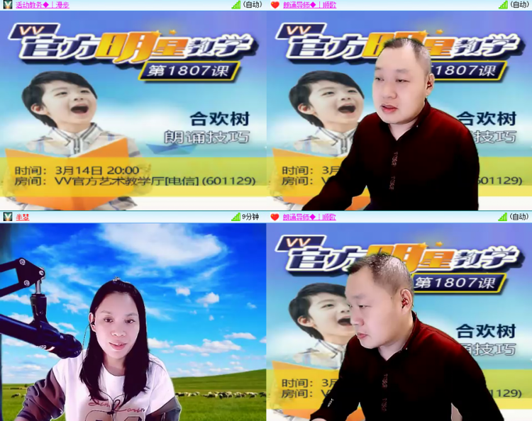 芯薇🎤V娱热点