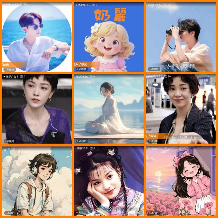 安然🎤V娱热点