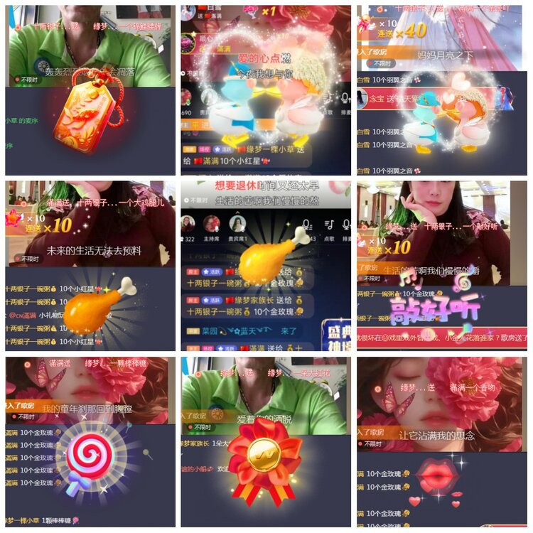 凡人🎤V娱热点