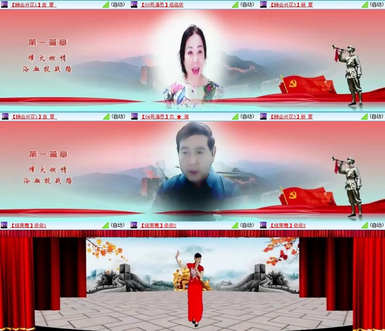 飞翔🎤V娱热点