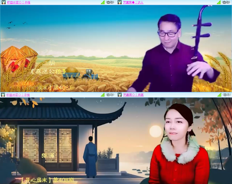 小浅🎤V娱热点