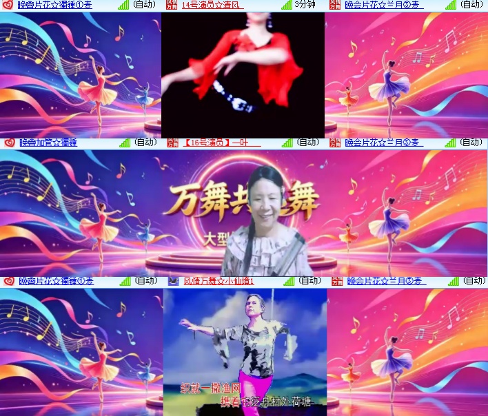 海燕🎤V娱热点
